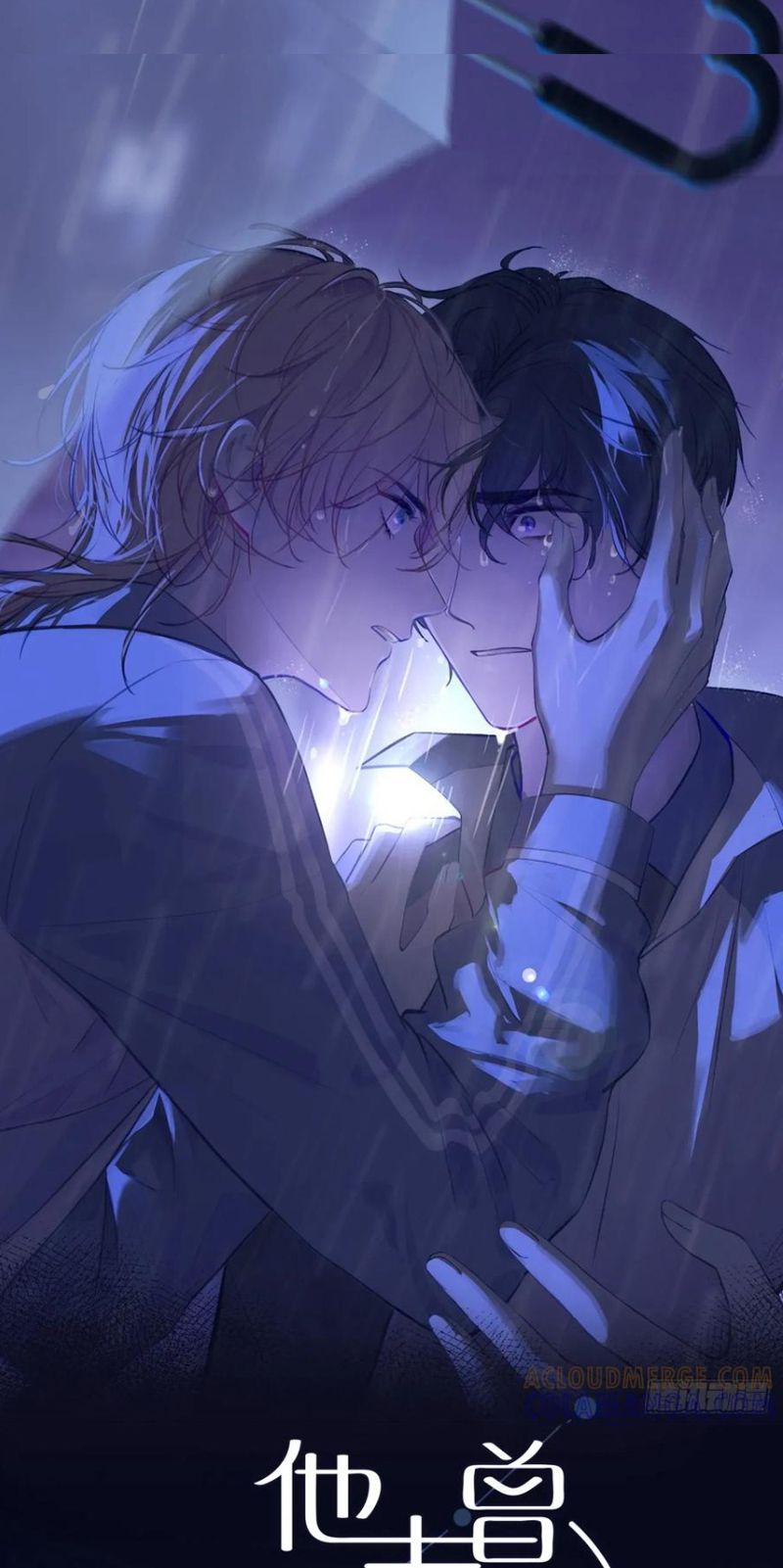 Anh Ấy Chưa Từng Rơi Xuống Chap 136 - Trang 3