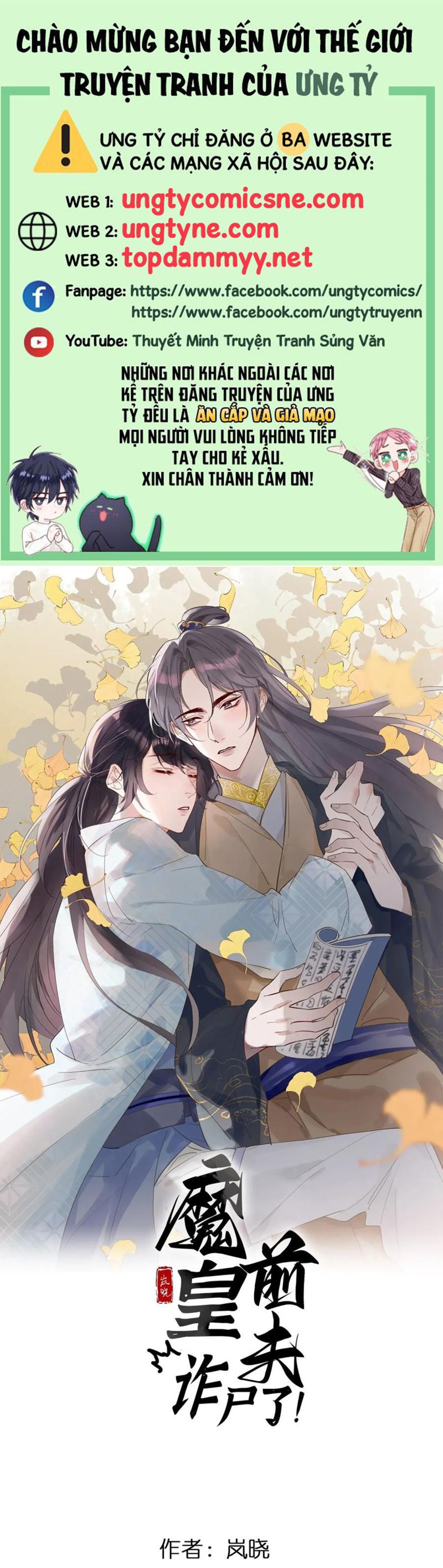 Chồng Trước Của Ma Hoàng Sống Lại Rồi Chap 36 - Trang 2
