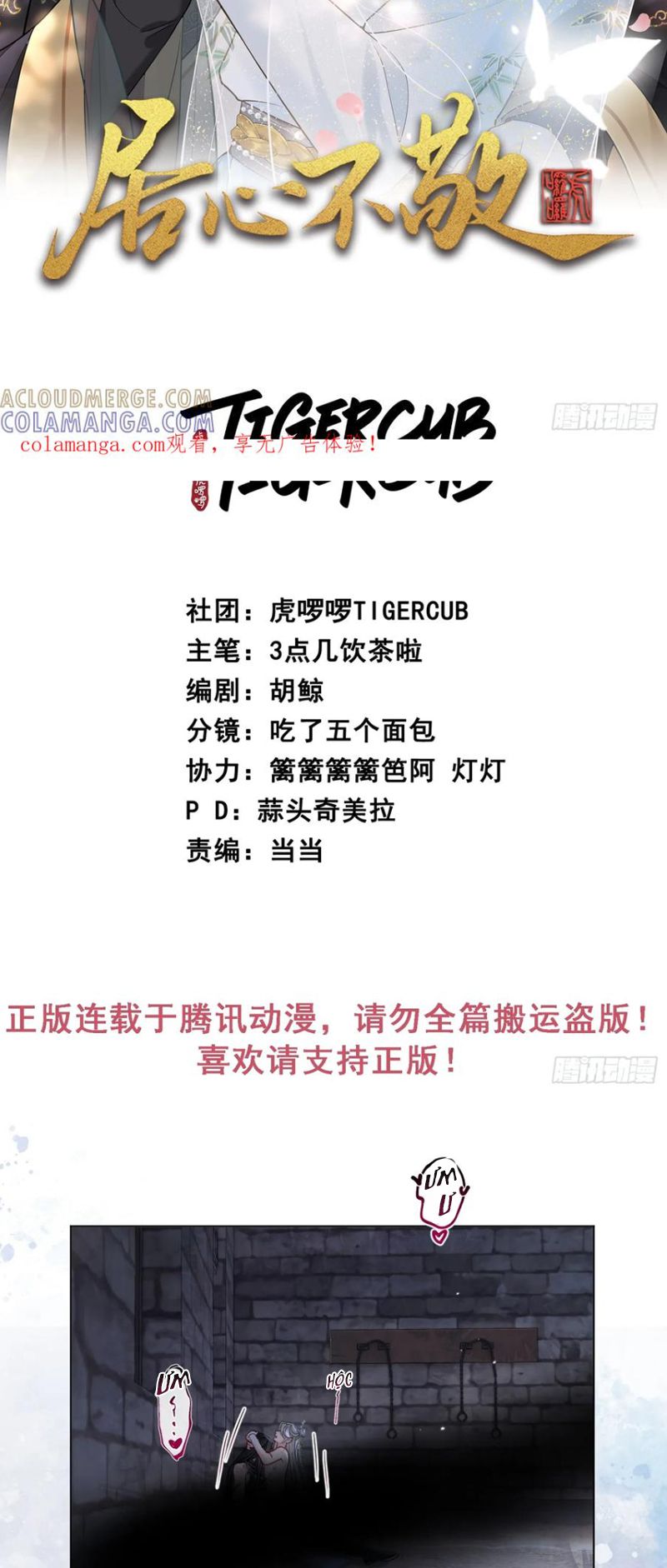 Cư Tâm Bất Kính Chap 64 - Trang 4