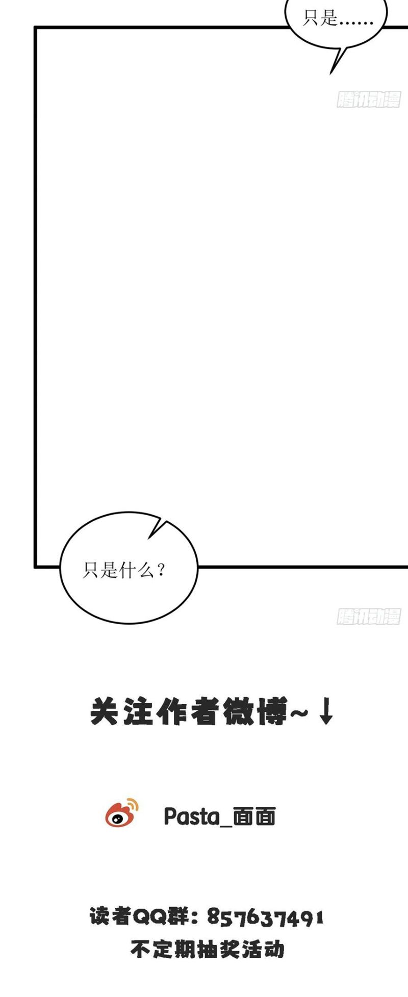 Cư Tâm Bất Kính Chap 64 - Trang 4