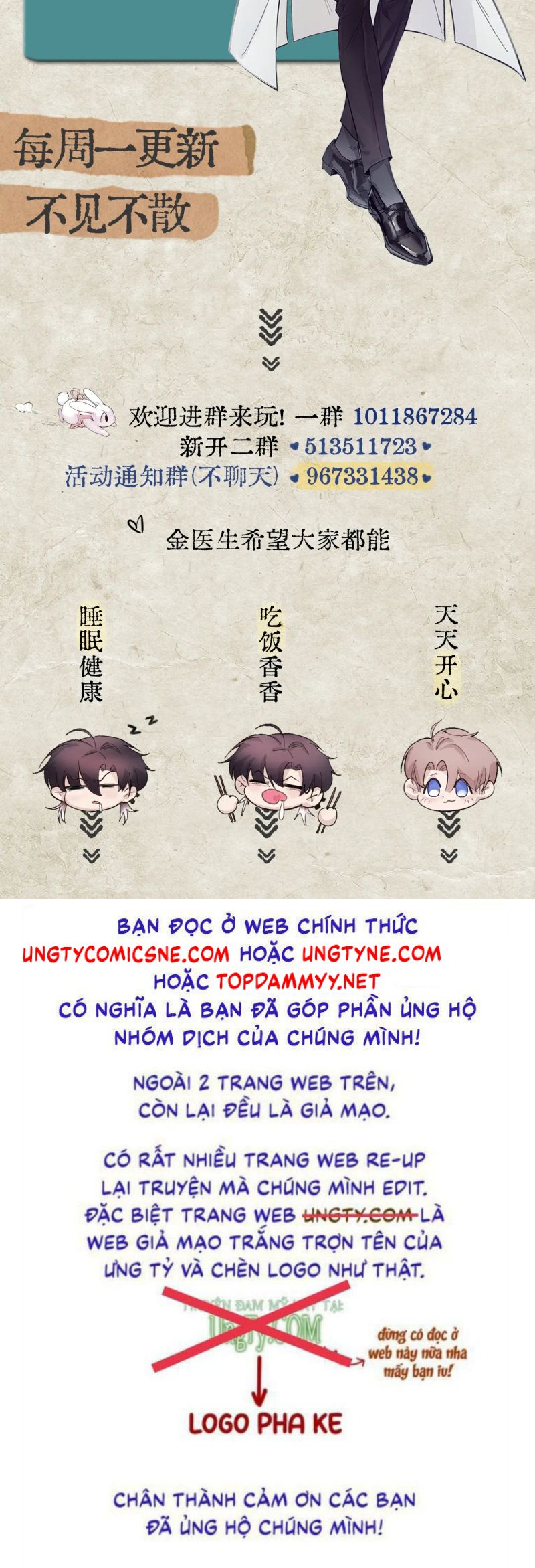 Tinh Vệ Chap 37 - Trang 4