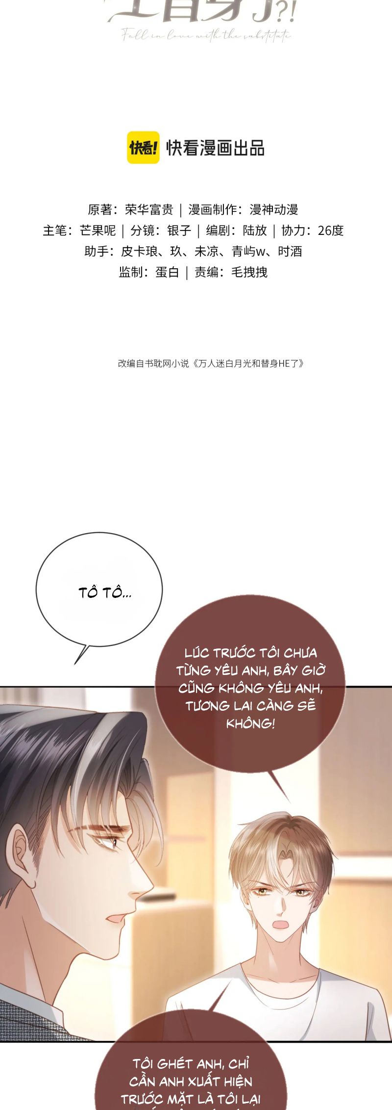 Bạch Nguyệt Quang Hắn Yêu Thế Thân Rồi Sao?! Chap 128 - Trang 3