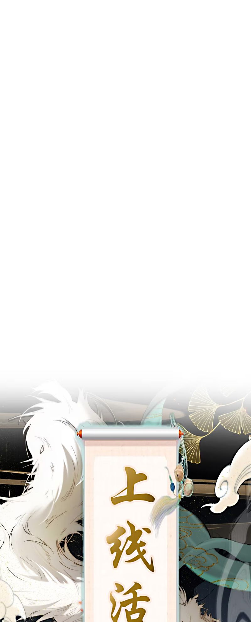 Chỉ Dẫn Săn Mồi Chap 3 - Next Chap 4