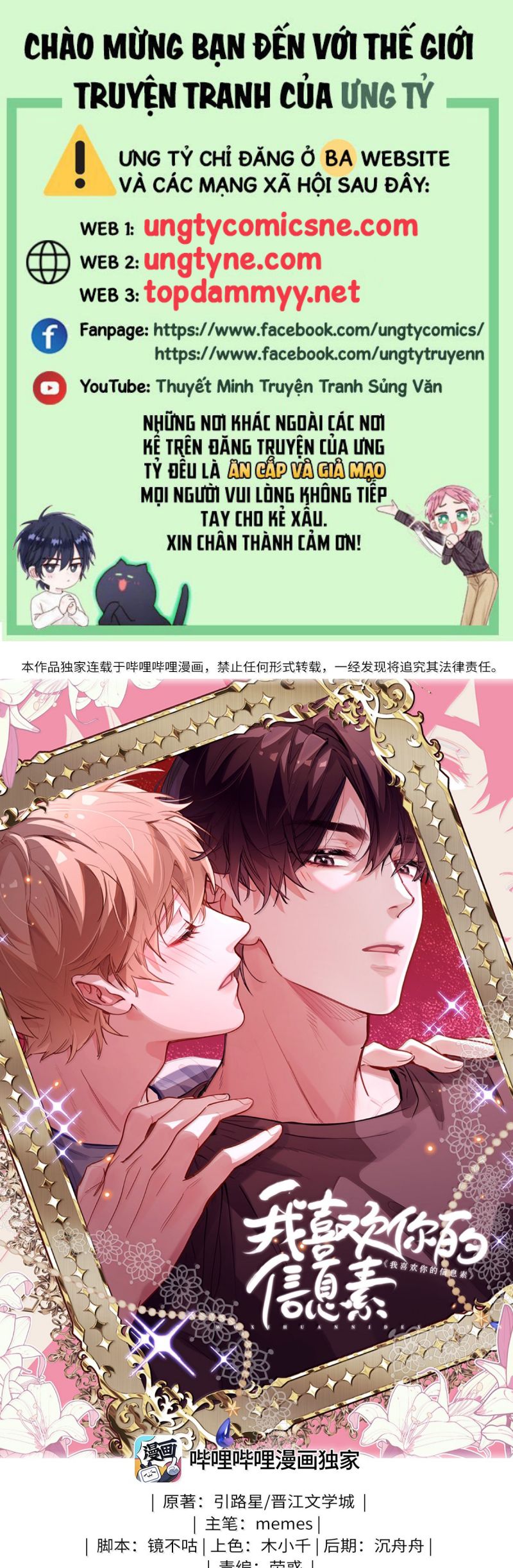 Tôi Thích Tin Tức Tố Của Cậu Chap 85 - Trang 4