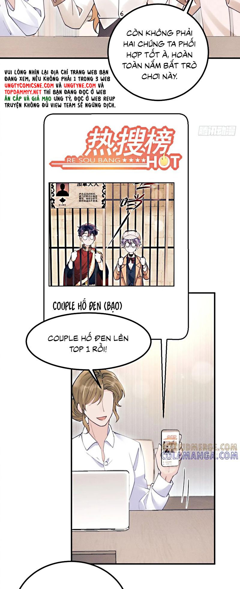 Tôi Hoài Nghi Ảnh Đế Đang Theo Đuổi Tôi Chap 204 - Trang 2