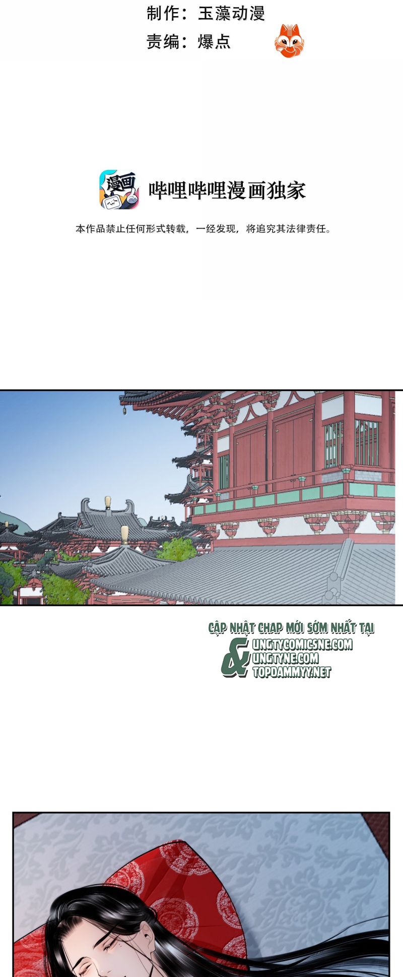 Cùng Quân Nói Chuyện Yêu Đương Chap 42 - Trang 4