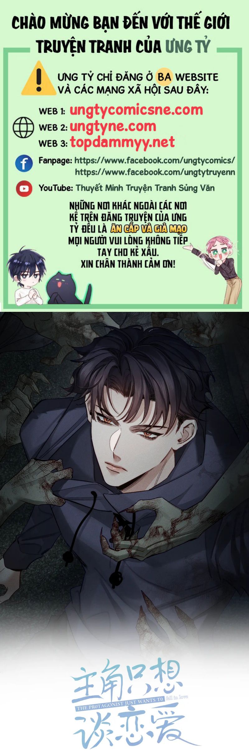 Nhân Vật Chính Chỉ Muốn Yêu Đương Chap 247 - Trang 4