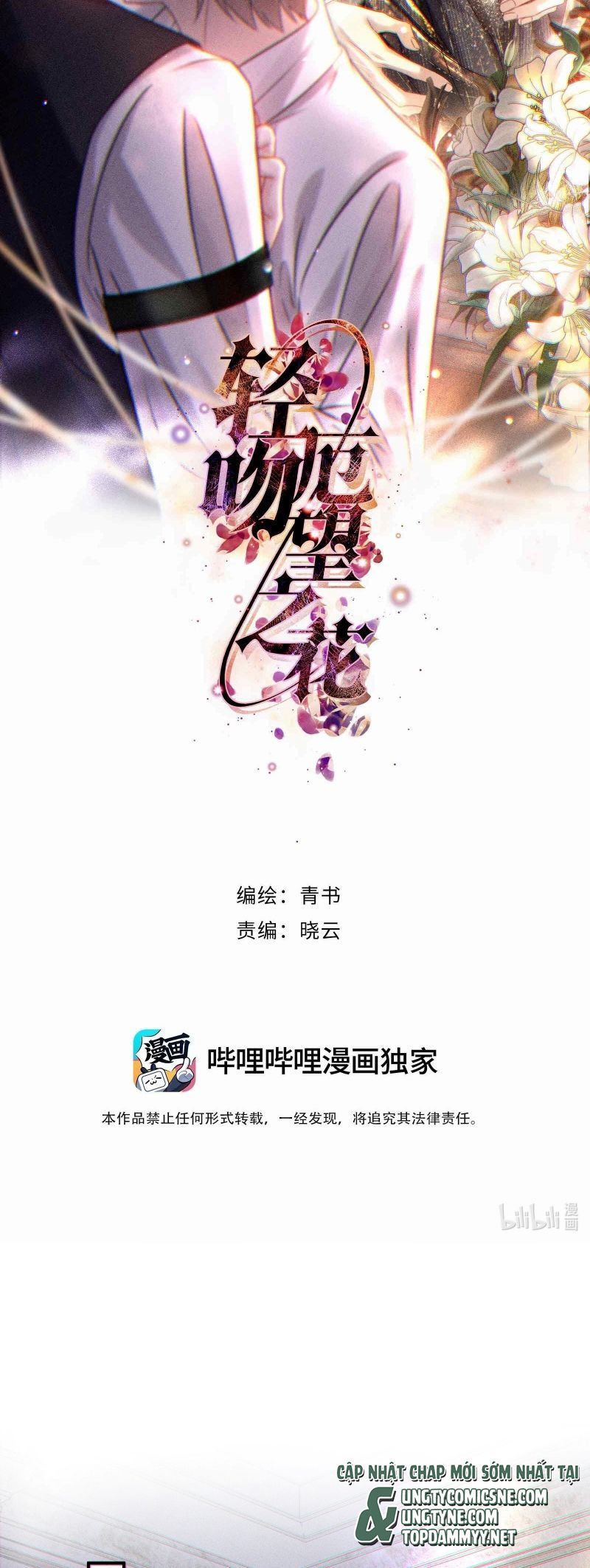 Nụ Hôn Nhẹ Lên Đóa Hoa Tuyệt Vọng Chap 30 - Trang 2