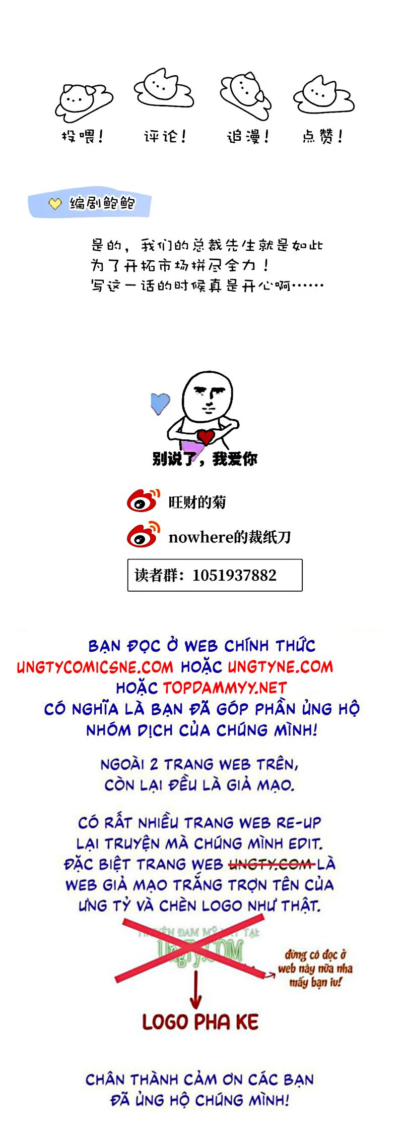Thỏa Thuận Trước Khi Ngủ Chap 7 - Trang 3