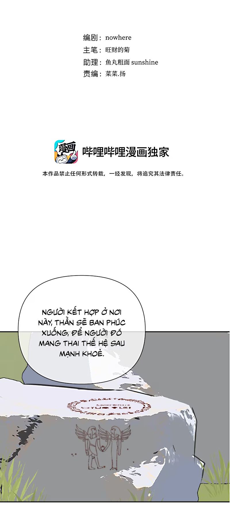 Thỏa Thuận Trước Khi Ngủ Chap 10 - Trang 3