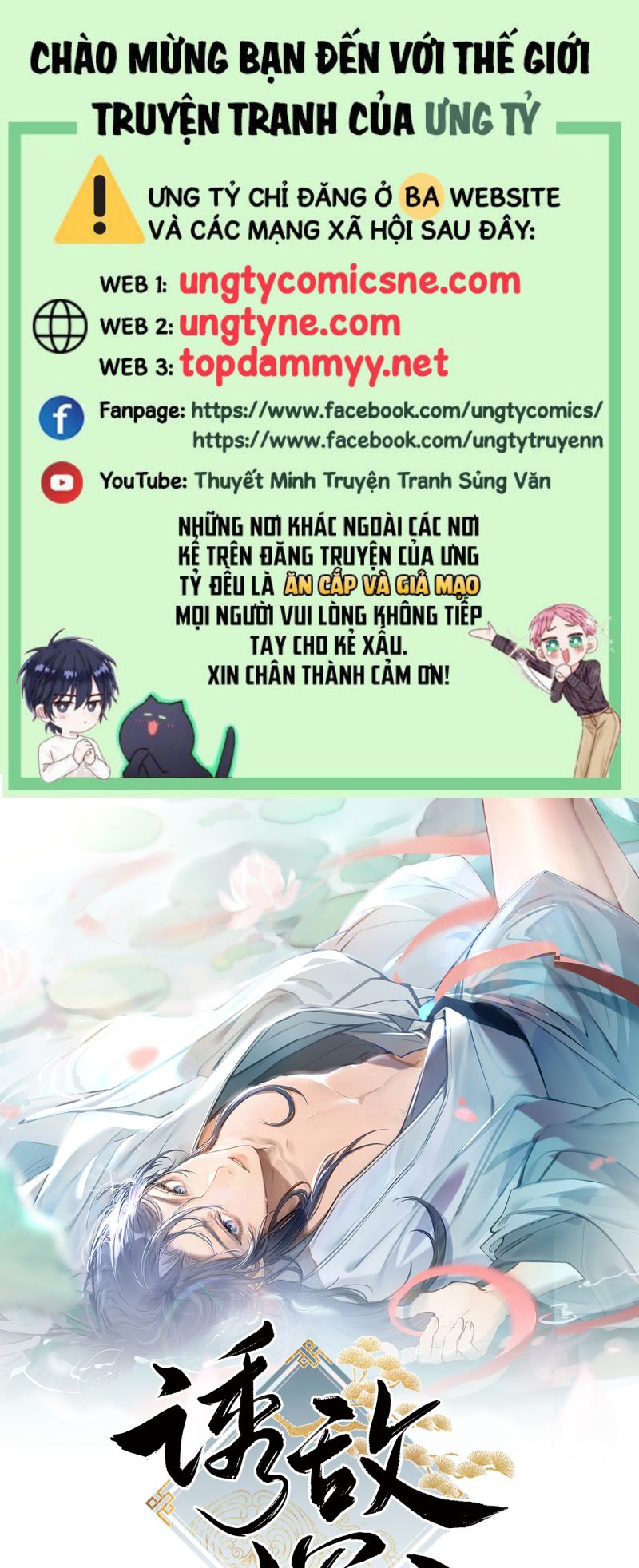 Dụ Địch Thâm Nhập Chap 78 - Trang 4
