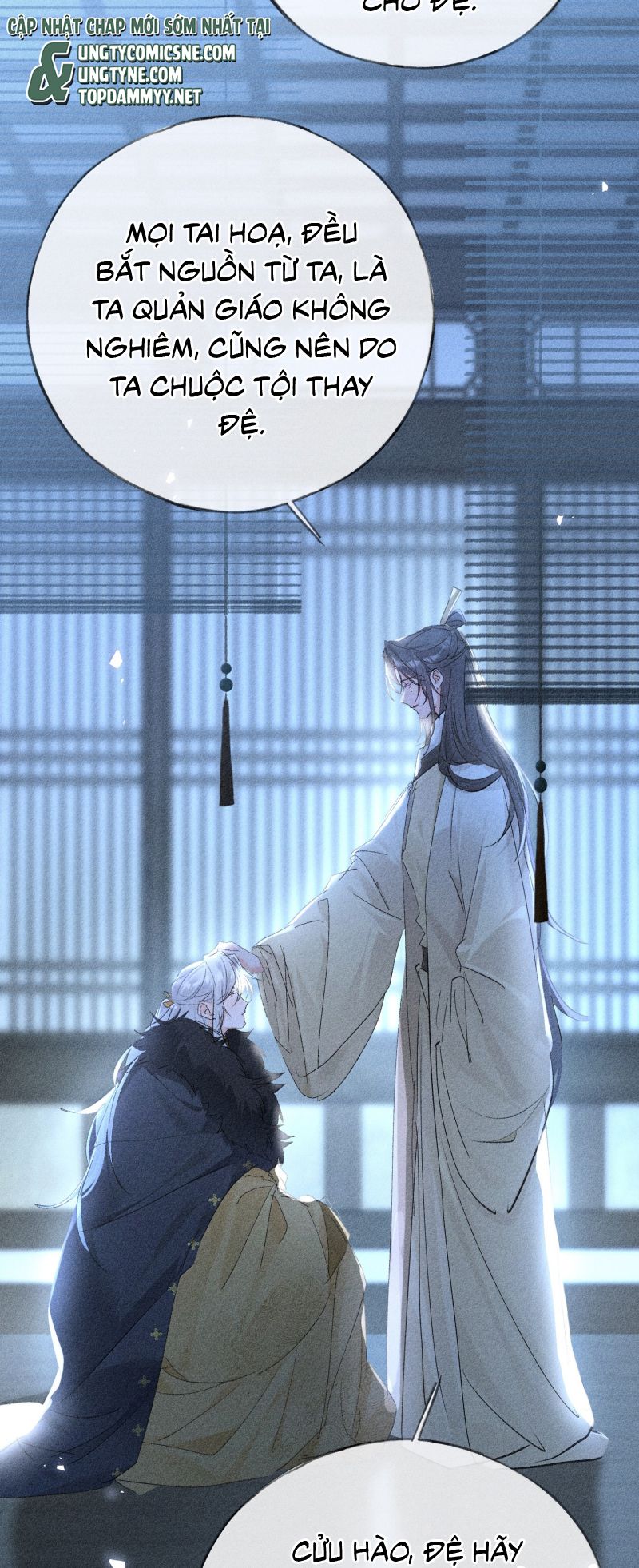 Dụ Địch Thâm Nhập Chap 78 - Trang 4