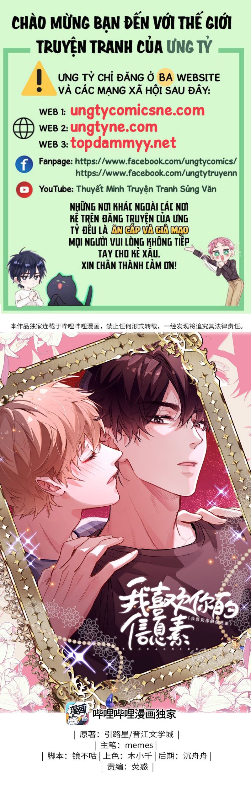 Tôi Thích Tin Tức Tố Của Cậu Chap 86 - Trang 4