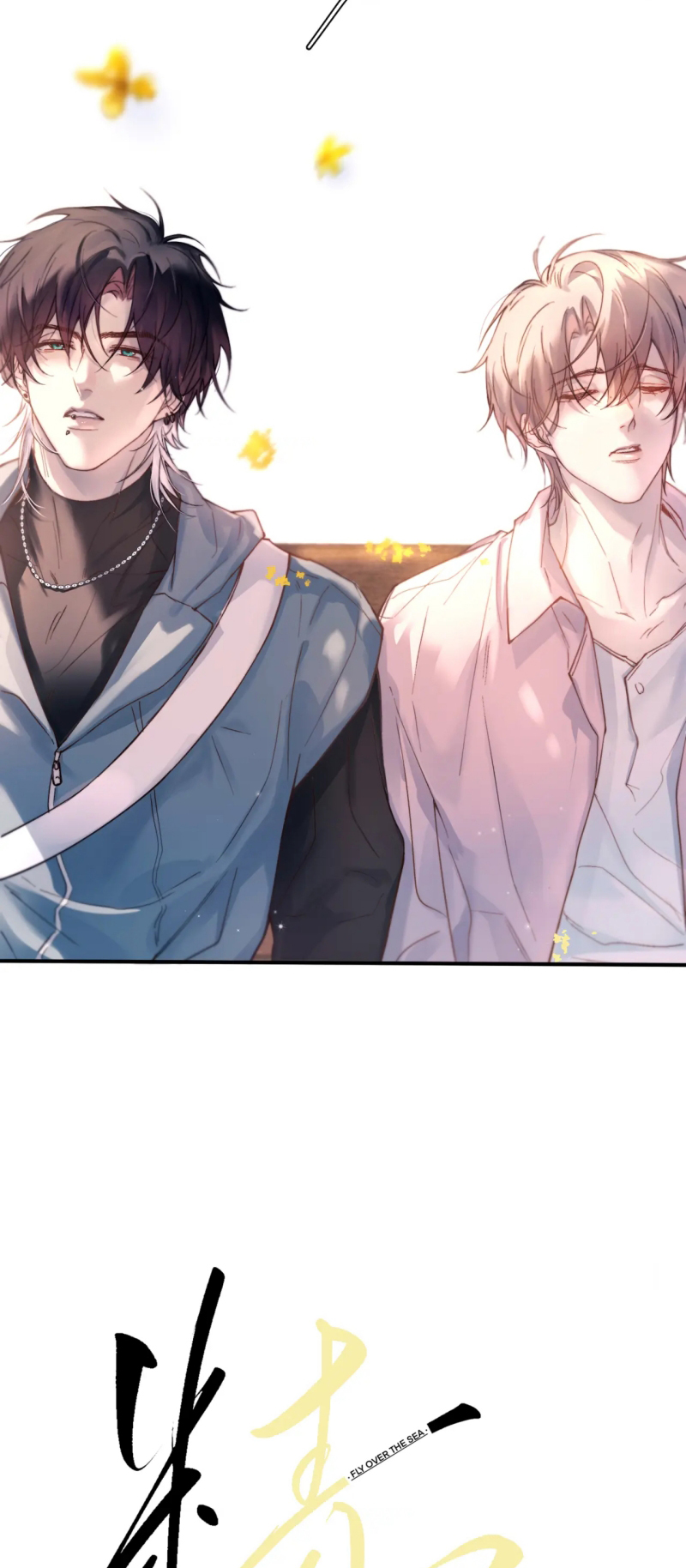 Tinh Vệ Chap 38 - Trang 4