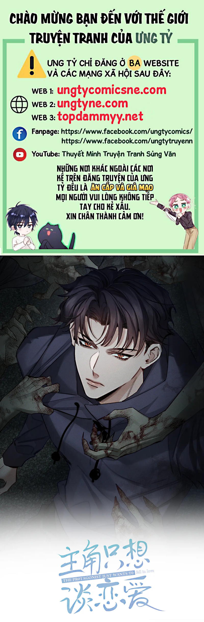 Nhân Vật Chính Chỉ Muốn Yêu Đương Chap 248 - Trang 4