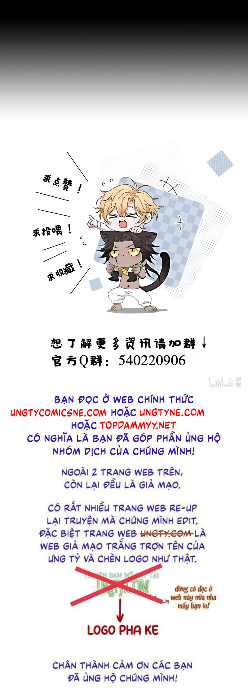 Vương Tử Bệnh Kiều Bị Báo Đen Chiếm Đoạt Đến Nghiện Chap 11 - Trang 3
