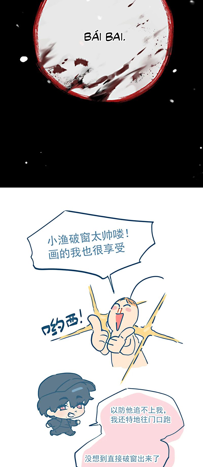 Bị Chó Điên Phát Hiện Tôi Là Đồng Loại Chap 8 - Trang 3