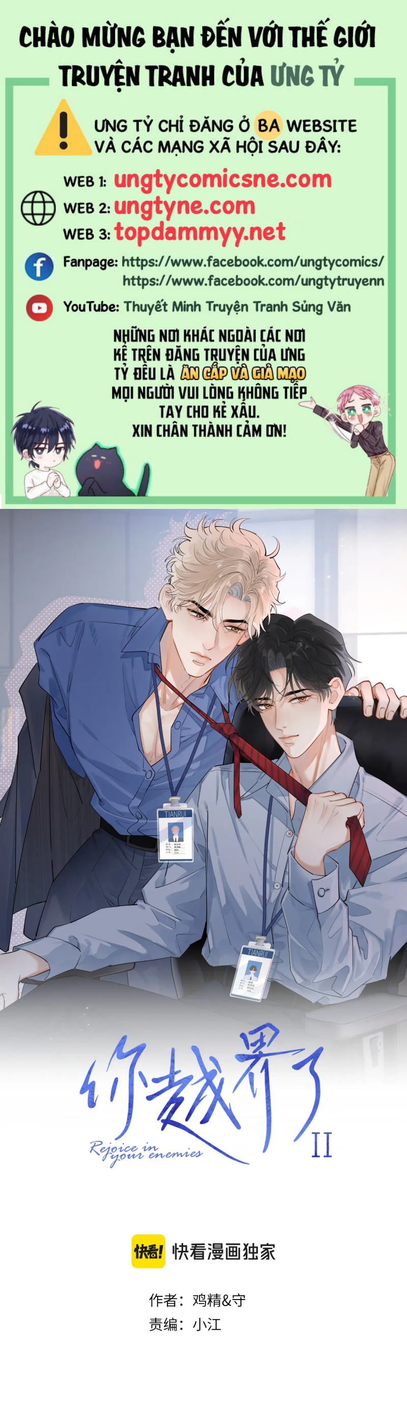 Cậu Vượt Giới Rồi Chapter 86 - Trang 4