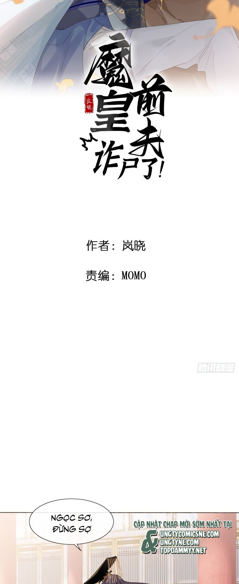 Chồng Trước Của Ma Hoàng Sống Lại Rồi Chap 38 - Next Chap 39