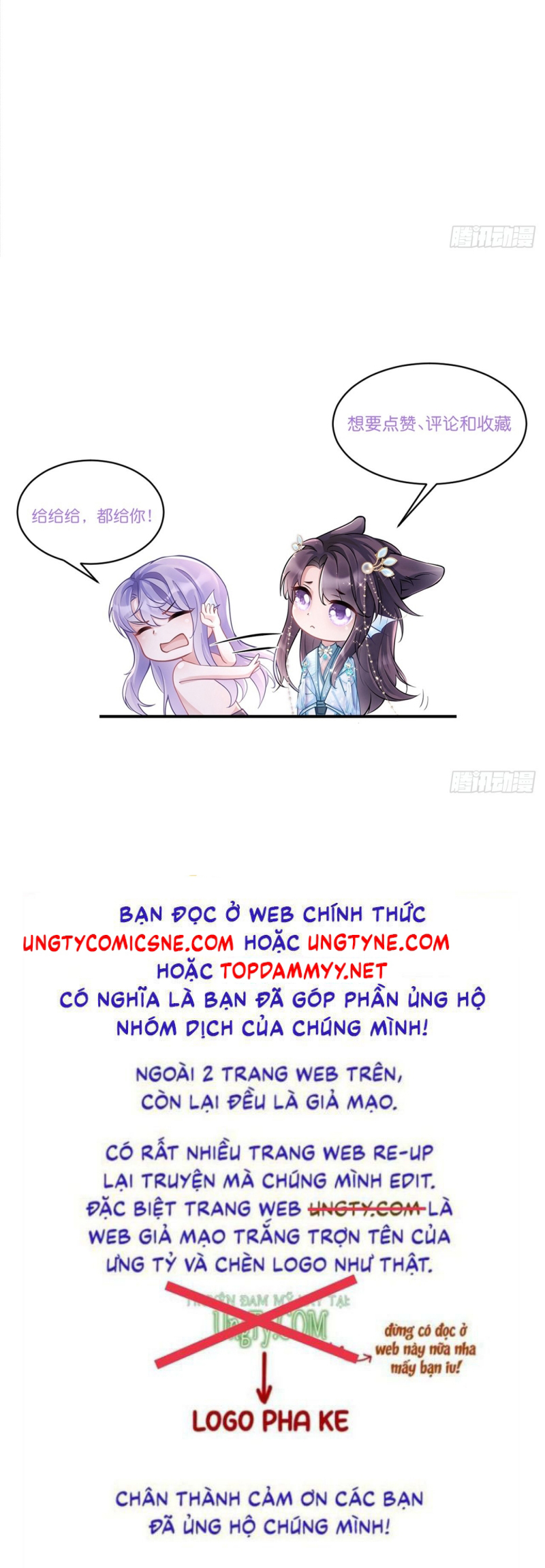 Tôi Hoài Nghi Ảnh Đế Đang Theo Đuổi Tôi Chap 206 - Next 