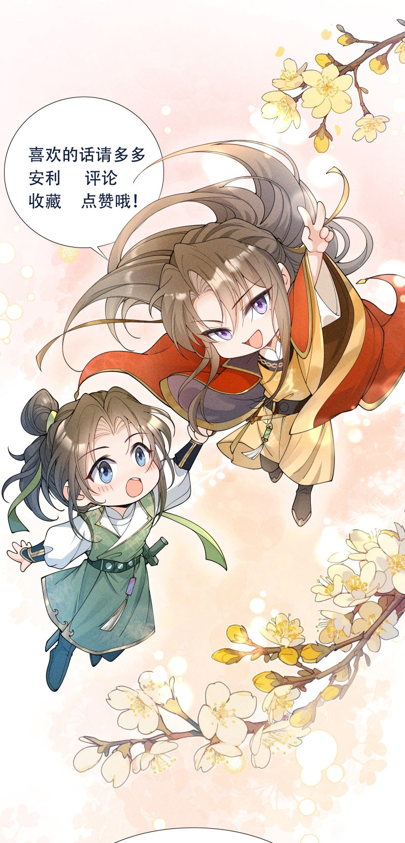 Kim Phong Ngọc Lộ Chap 34 - Trang 3