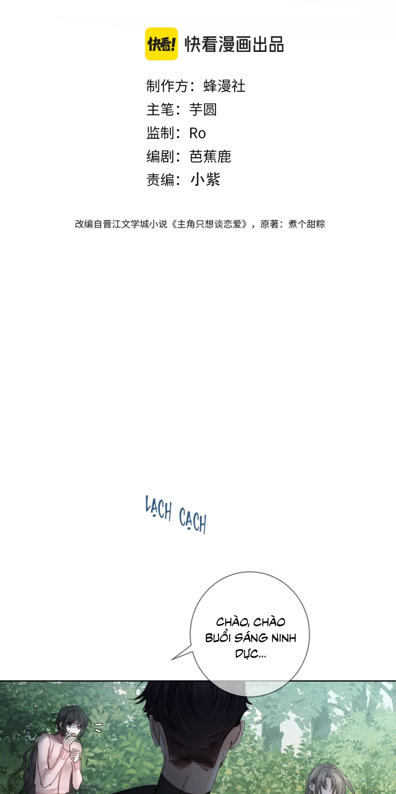 Nhân Vật Chính Chỉ Muốn Yêu Đương Chap 249 - Next Chap 250