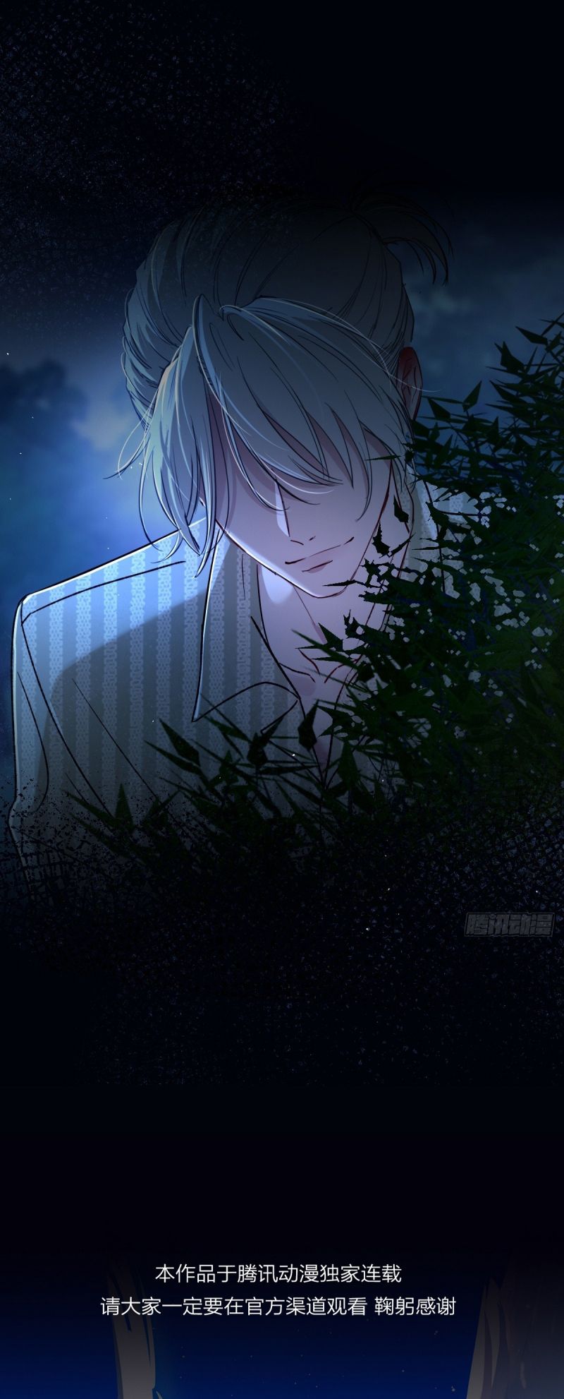 Yêu Đến Hủy Diệt Chap 37 - Next Chap 38