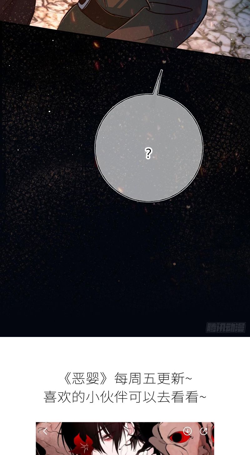 Yêu Đến Hủy Diệt Chap 37 - Next Chap 38