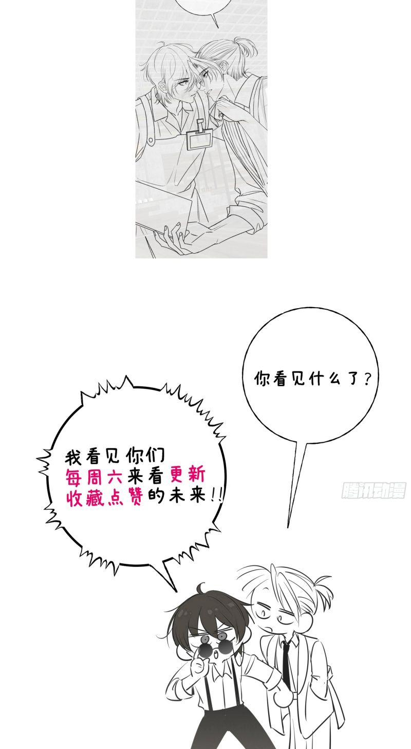 Yêu Đến Hủy Diệt Chap 37 - Next Chap 38