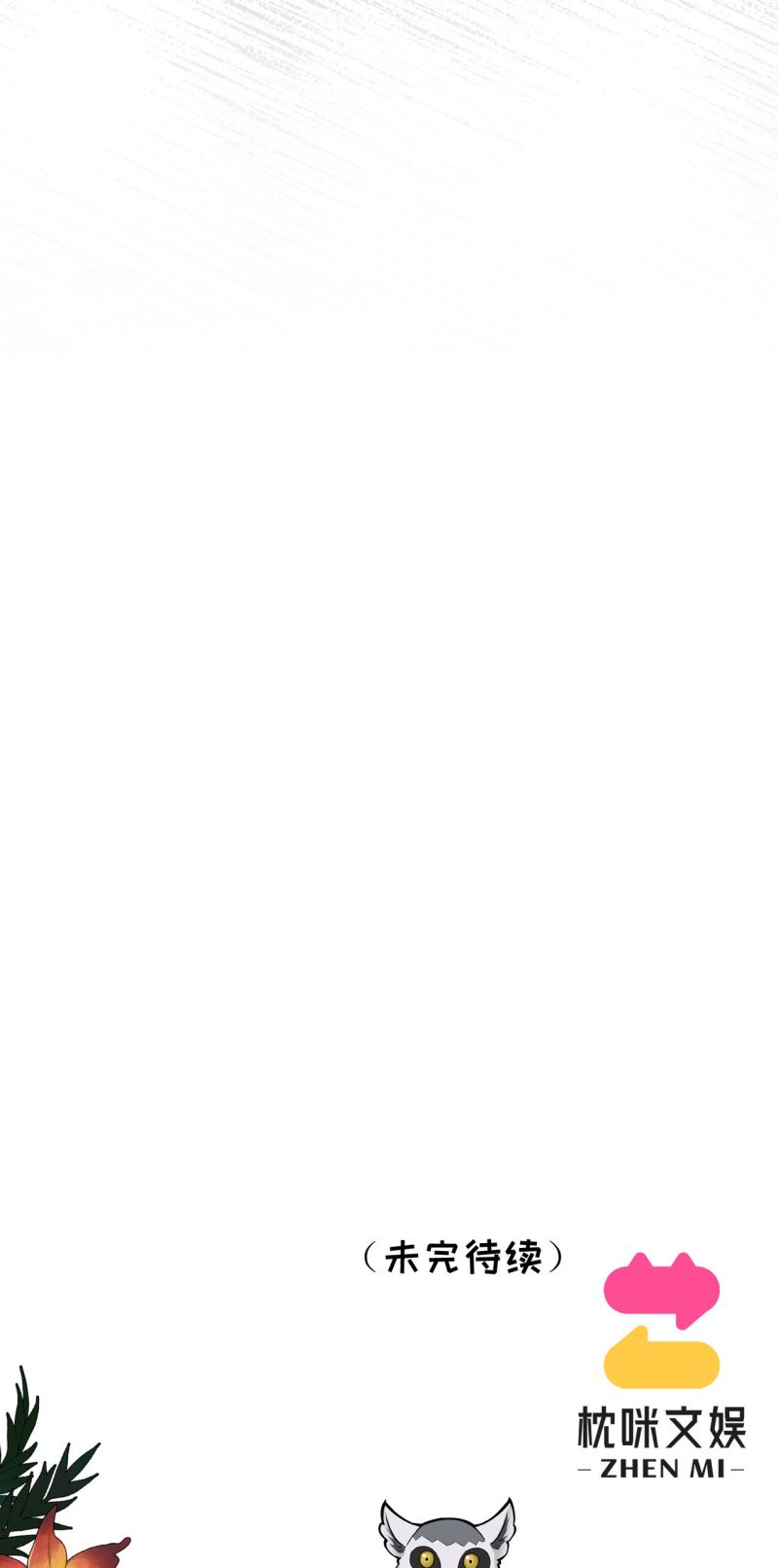 Hướng Dẫn Thuần Dưỡng Người Hoang Dã Chap 2 - Trang 2