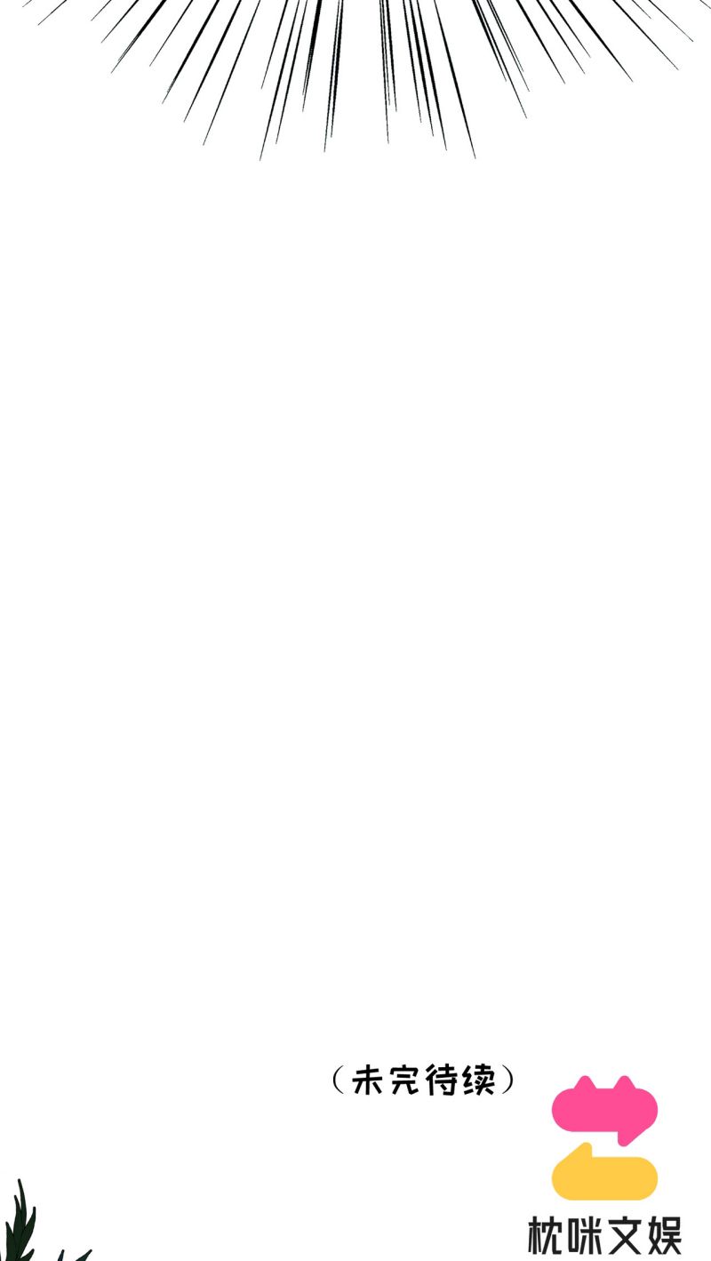 Hướng Dẫn Thuần Dưỡng Người Hoang Dã Chap 3 - Trang 2