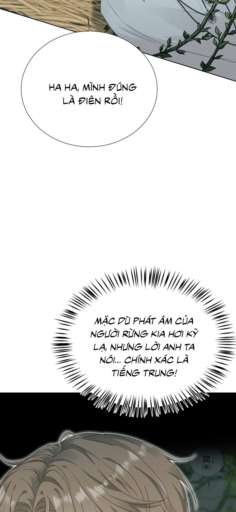 Hướng Dẫn Thuần Dưỡng Người Hoang Dã Chap 4 - Trang 2