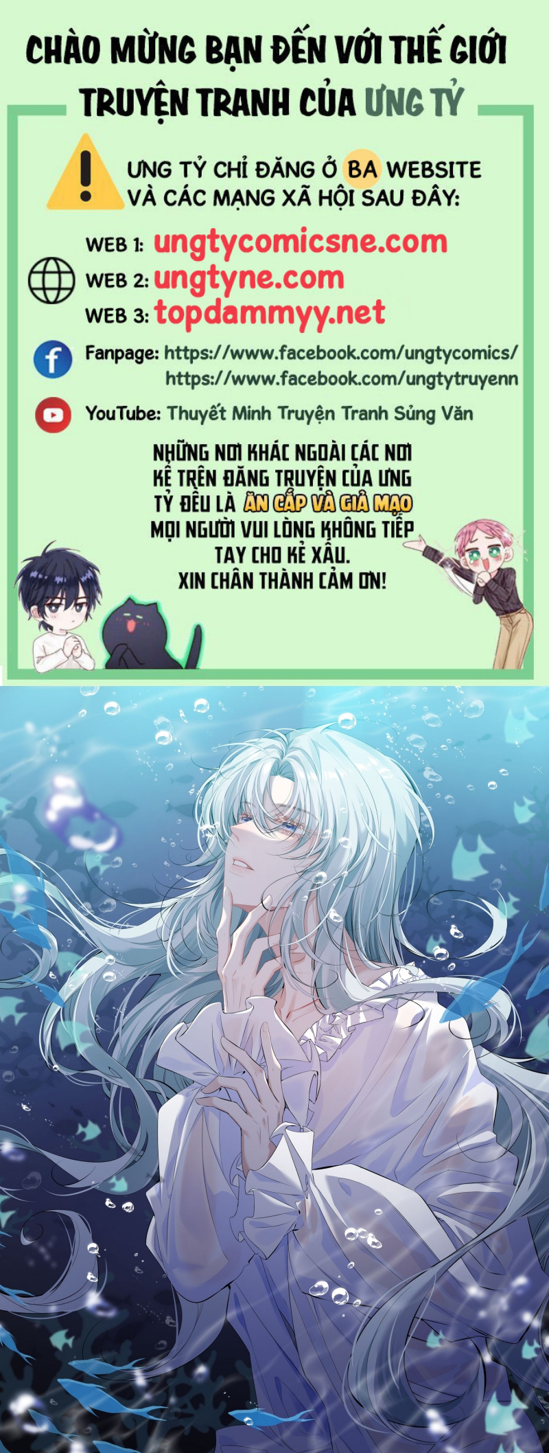 Đồng Phạm Hoàn Hảo Chap 1 - Trang 2