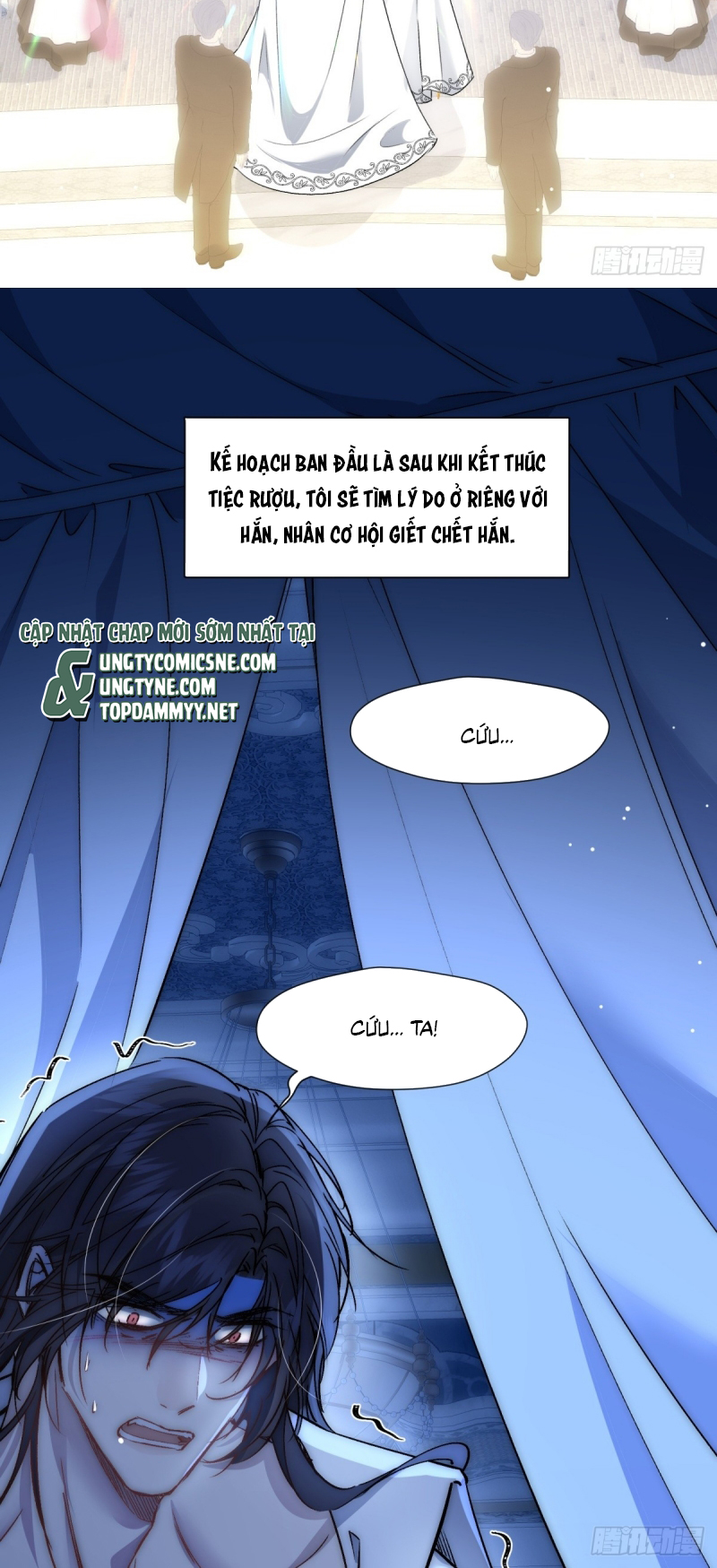 Đồng Phạm Hoàn Hảo Chap 1 - Trang 2