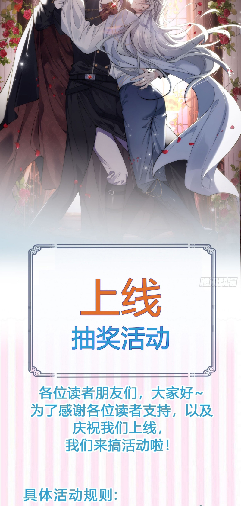 Đồng Phạm Hoàn Hảo Chap 1 - Trang 2