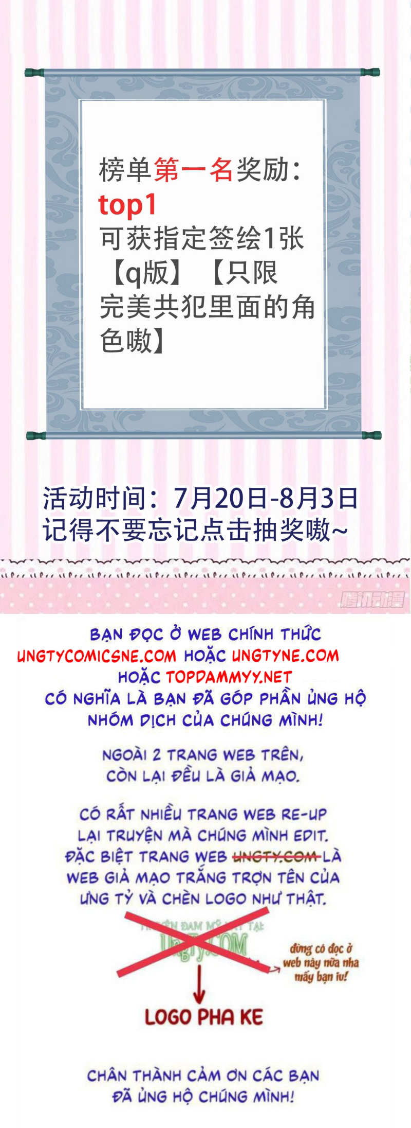 Đồng Phạm Hoàn Hảo Chap 1 - Trang 2