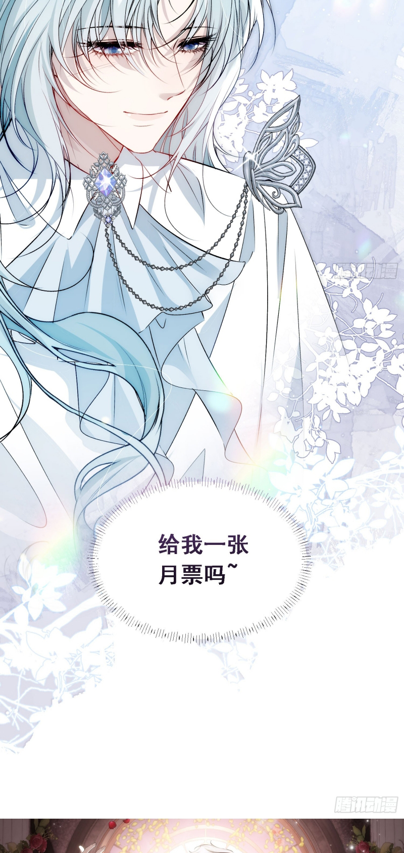 Đồng Phạm Hoàn Hảo Chap 2 - Trang 2