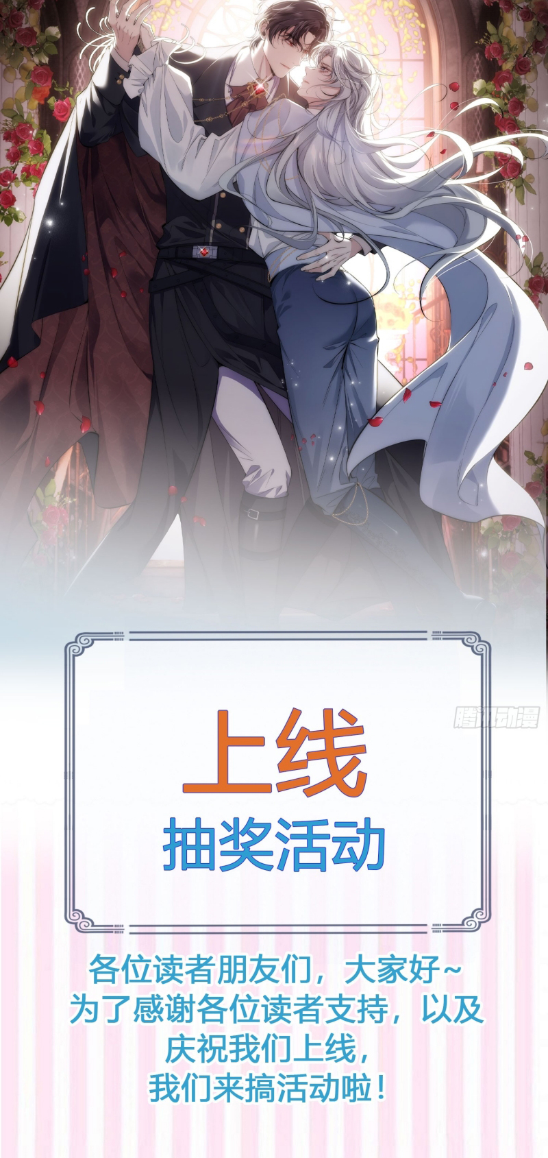 Đồng Phạm Hoàn Hảo Chap 2 - Trang 2