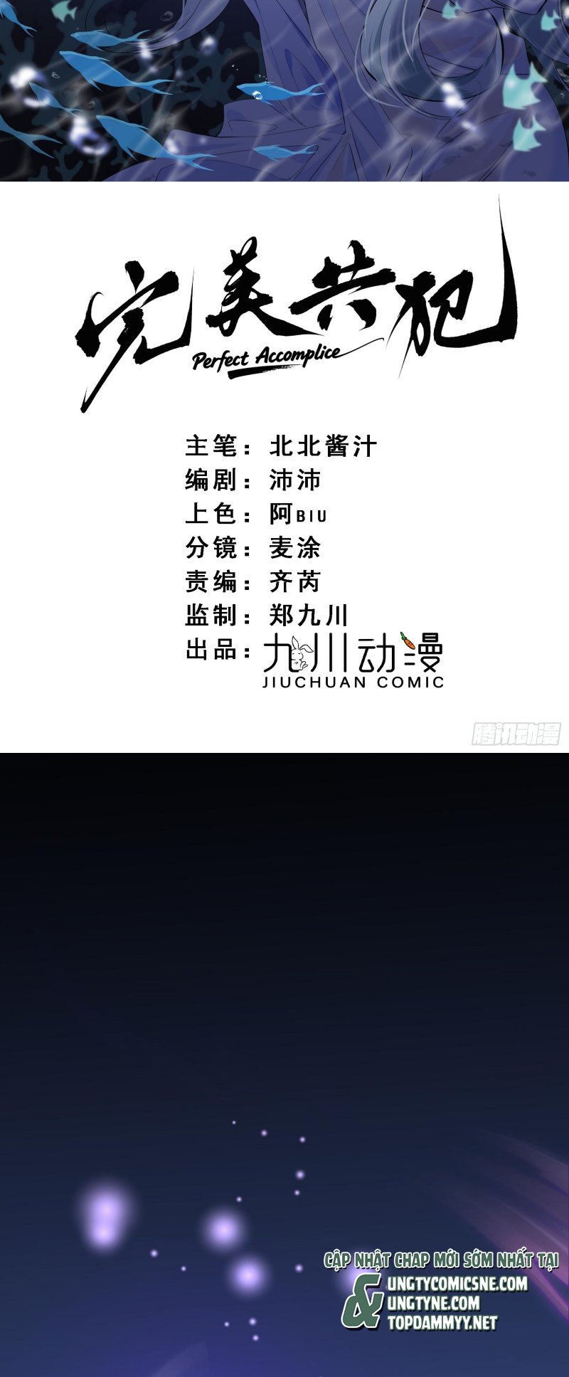 Đồng Phạm Hoàn Hảo Chap 3 - Trang 2