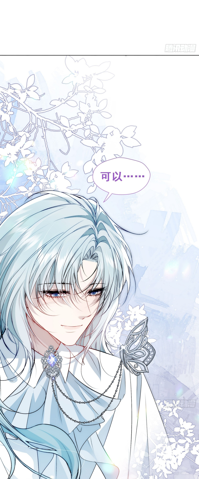 Đồng Phạm Hoàn Hảo Chap 3 - Trang 2