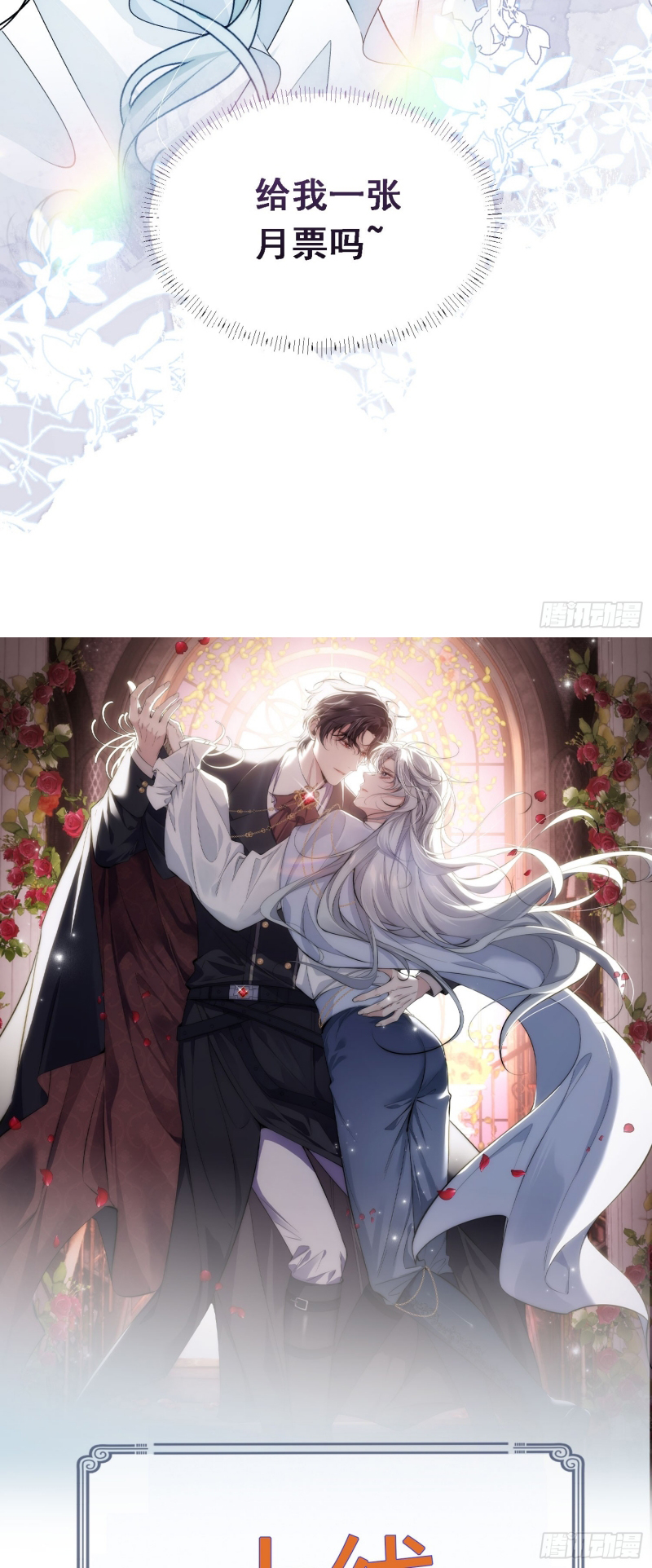 Đồng Phạm Hoàn Hảo Chap 3 - Trang 2