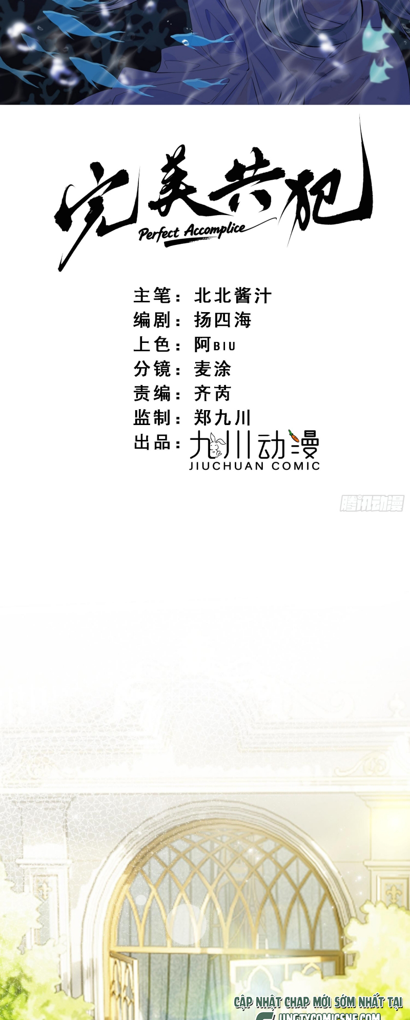 Đồng Phạm Hoàn Hảo Chap 4 - Trang 2