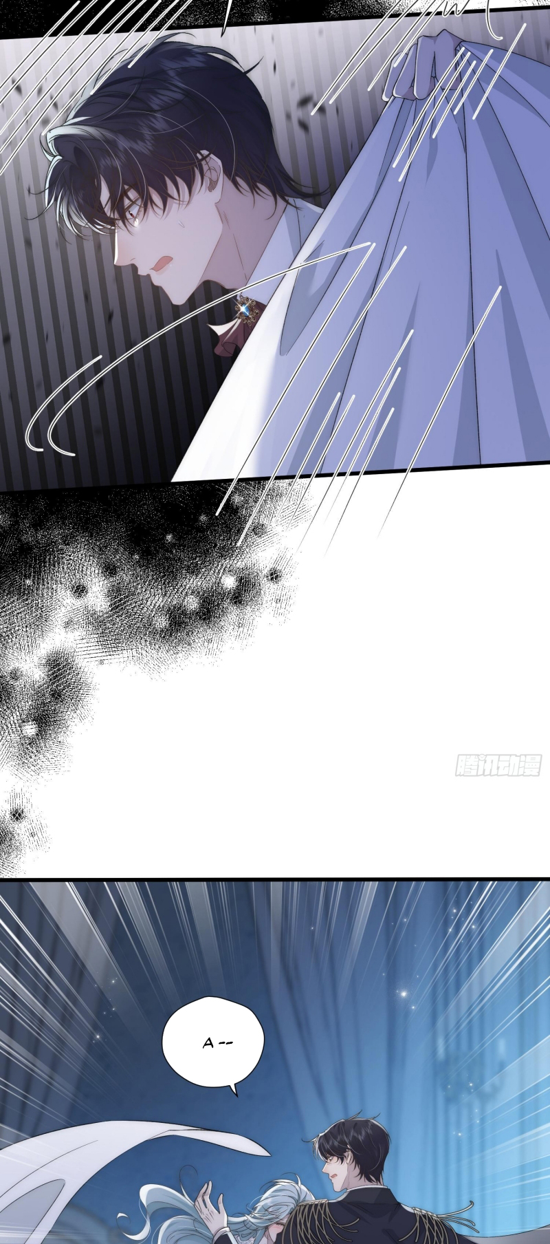 Đồng Phạm Hoàn Hảo Chap 6 - Trang 2