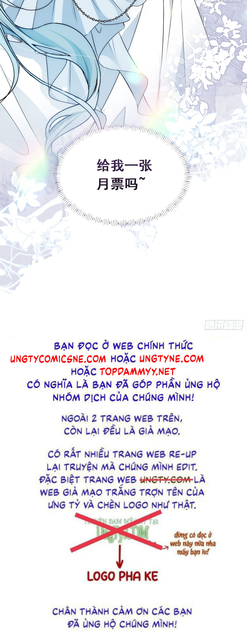 Đồng Phạm Hoàn Hảo Chap 6 - Trang 2