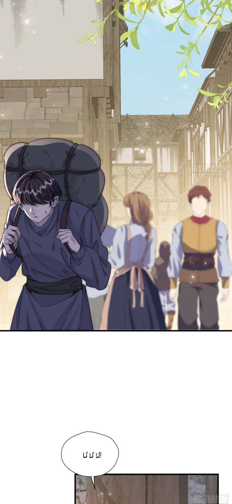 Đồng Phạm Hoàn Hảo Chap 7 - Trang 2