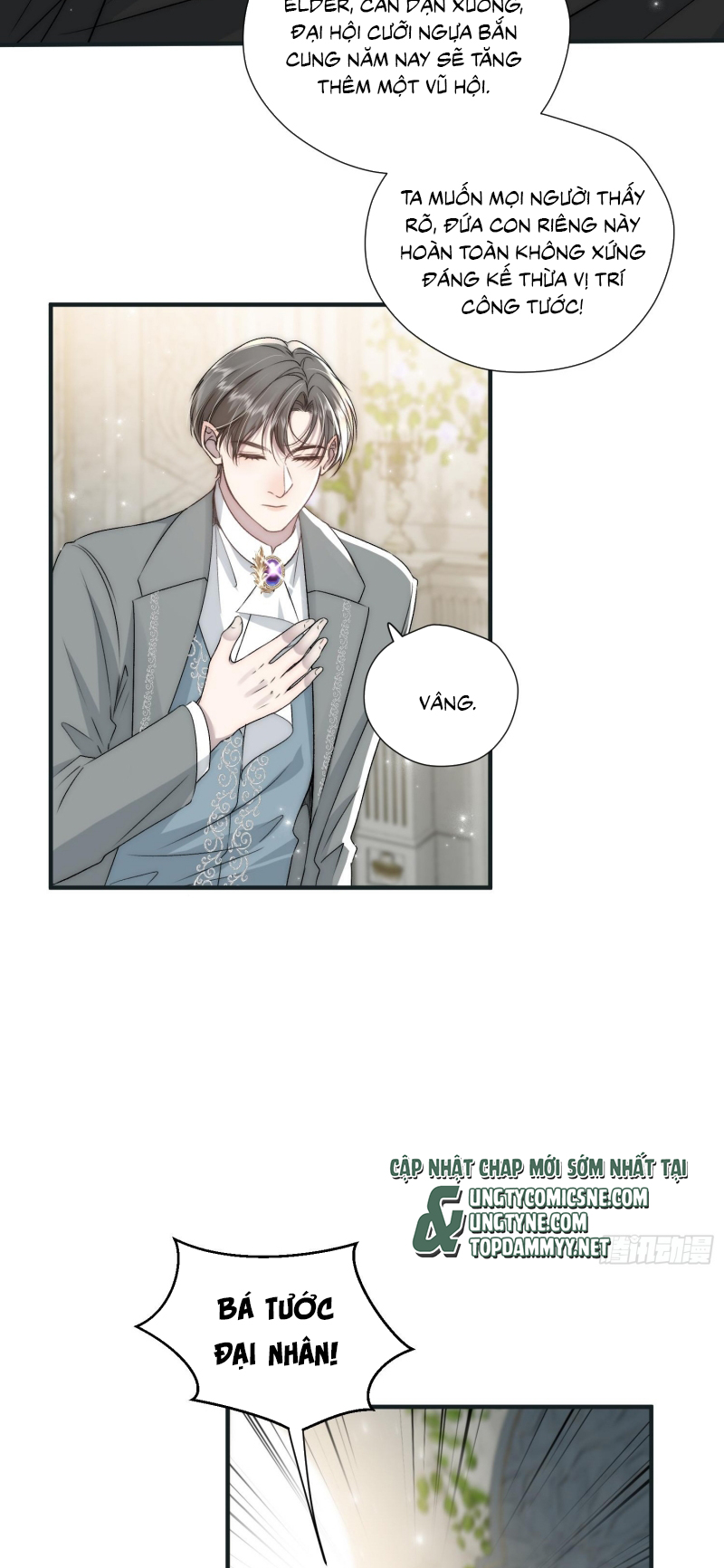 Đồng Phạm Hoàn Hảo Chap 7 - Trang 2