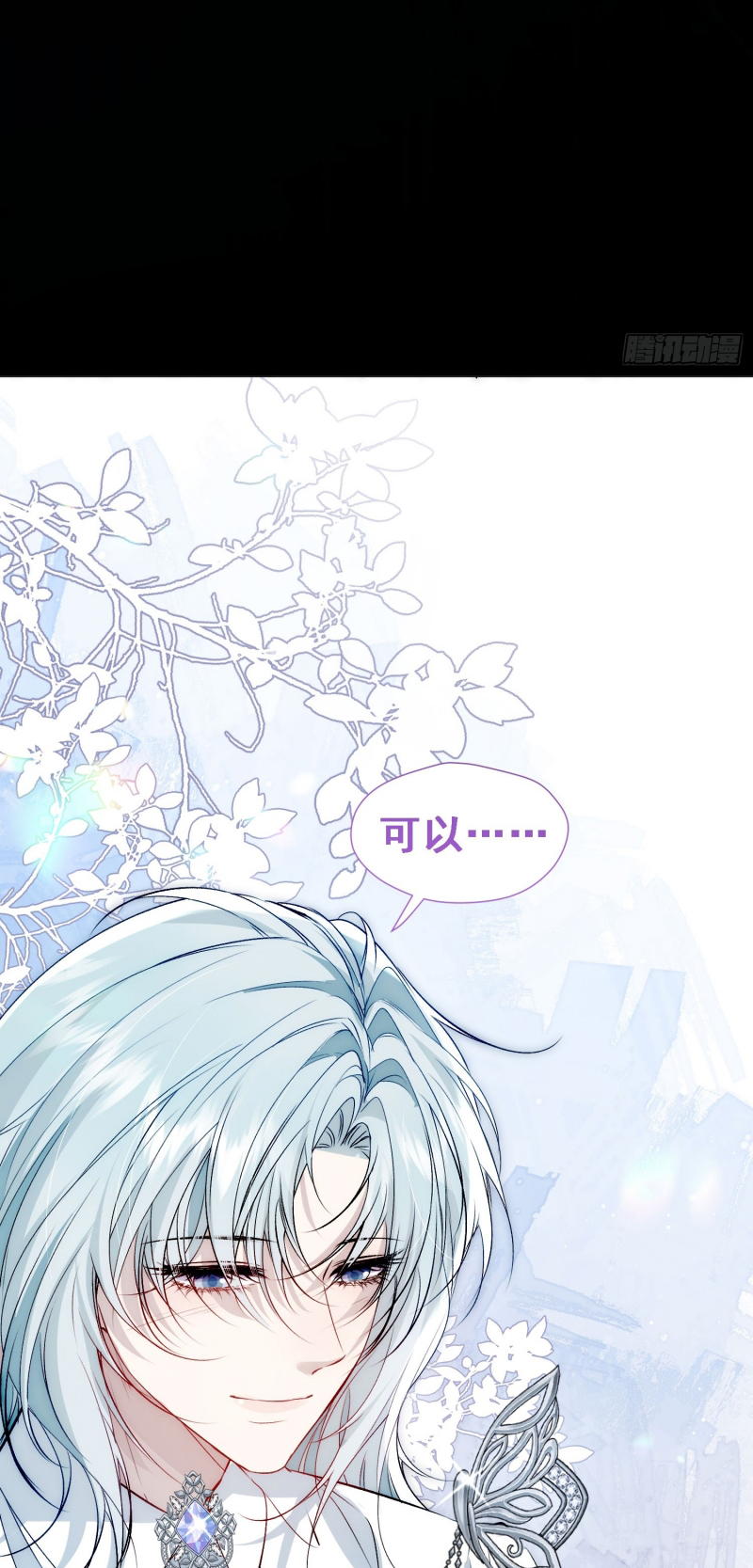 Đồng Phạm Hoàn Hảo Chap 8 - Trang 2