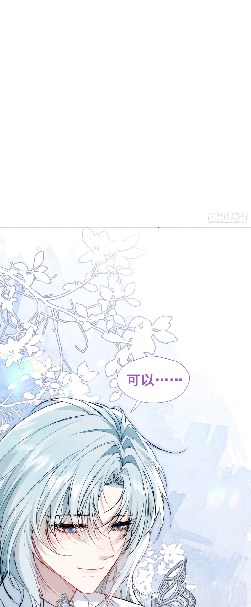 Đồng Phạm Hoàn Hảo Chap 9 - Trang 2