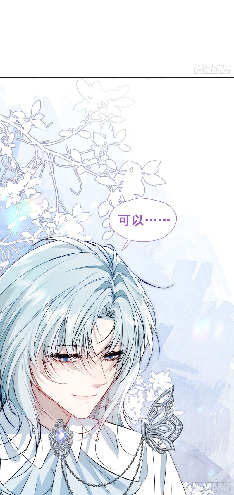 Đồng Phạm Hoàn Hảo Chap 10 - Trang 2