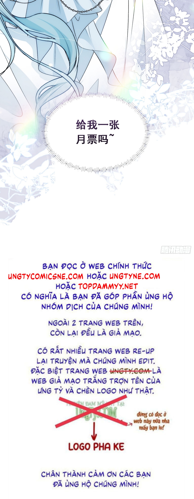 Đồng Phạm Hoàn Hảo Chap 10 - Trang 2